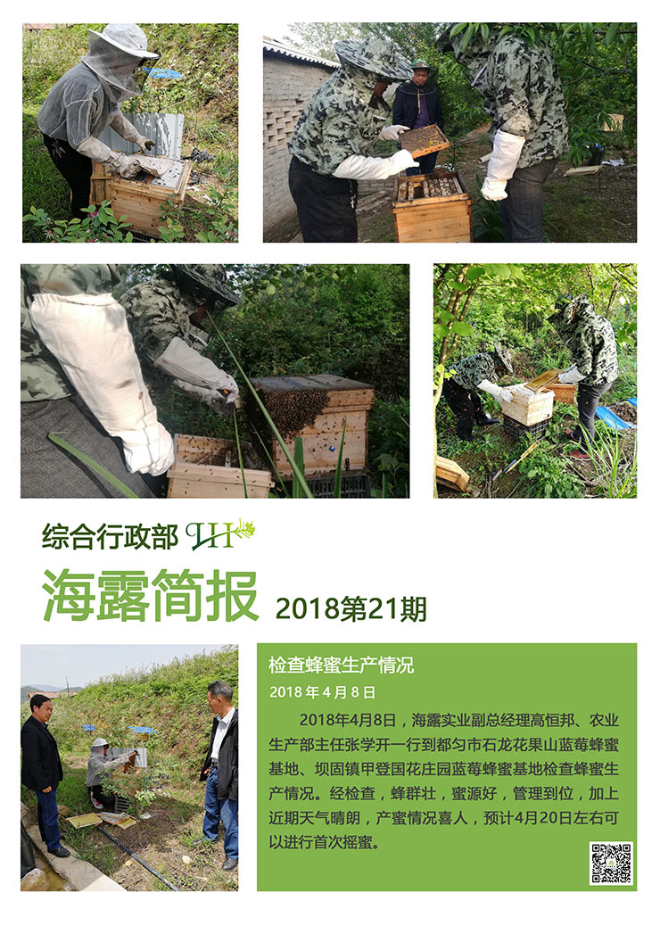 首页-PA真人集团有限公司官网