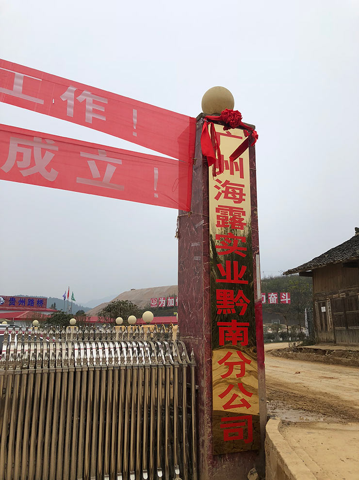 首页-PA真人集团有限公司官网