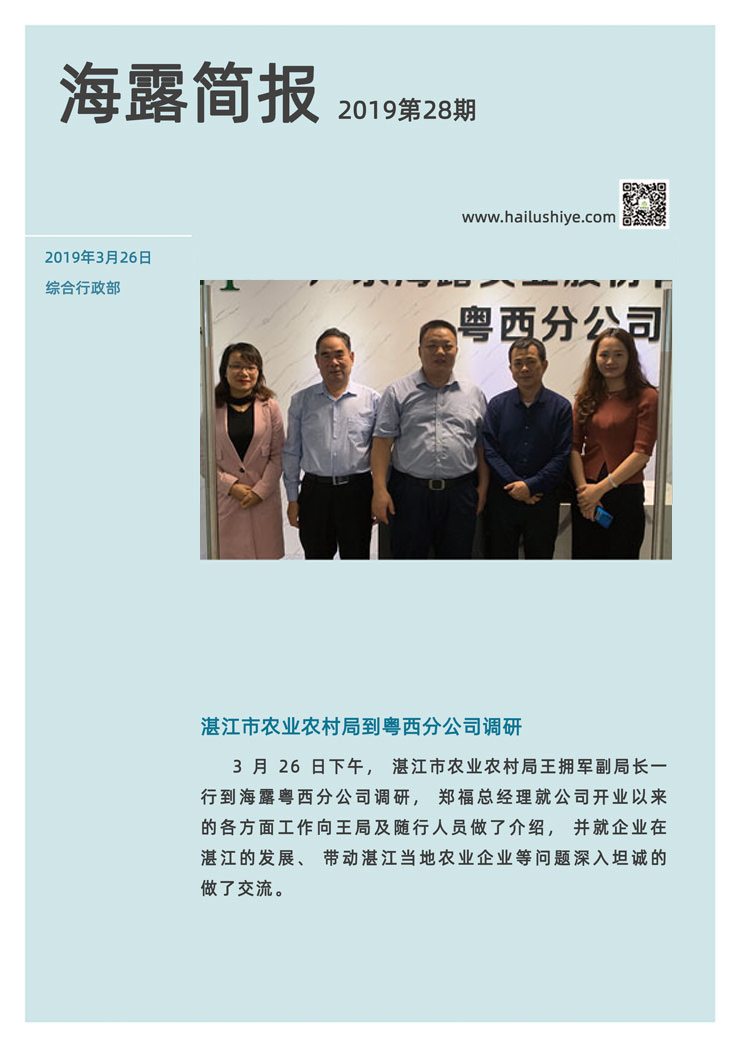 首页-PA真人集团有限公司官网