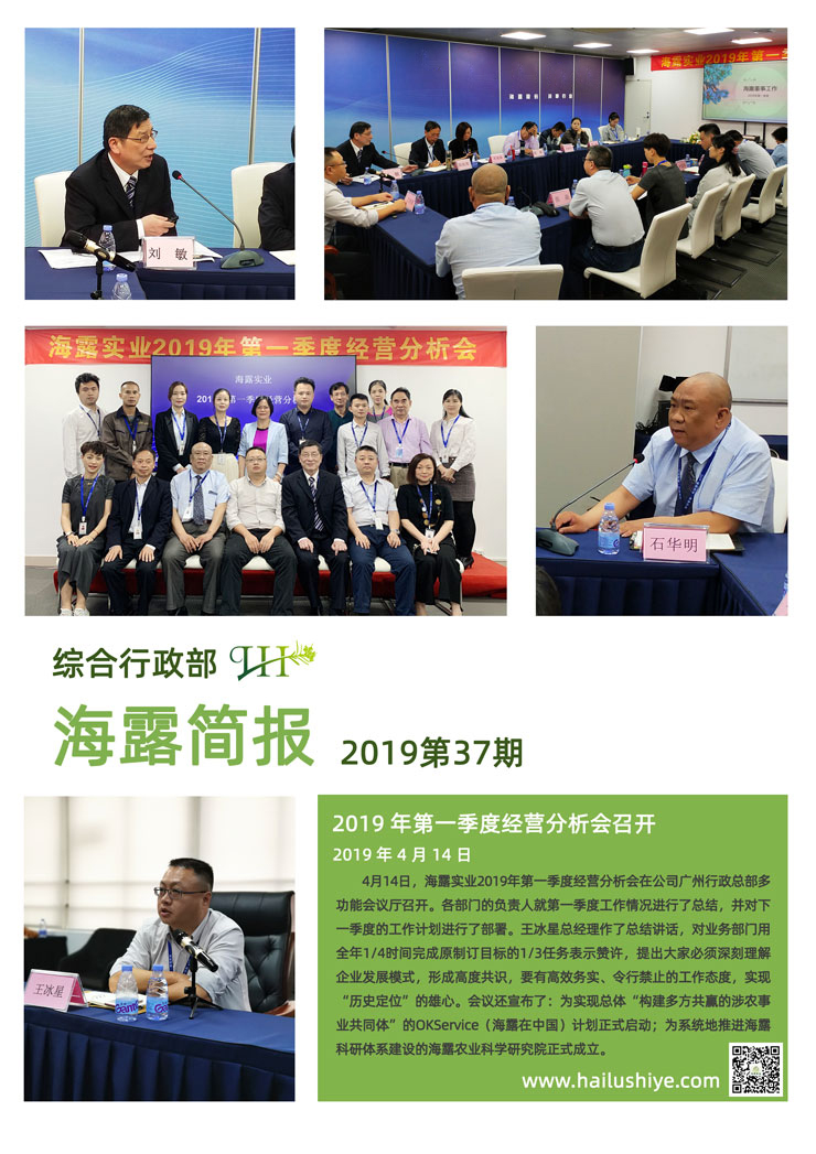 首页-PA真人集团有限公司官网