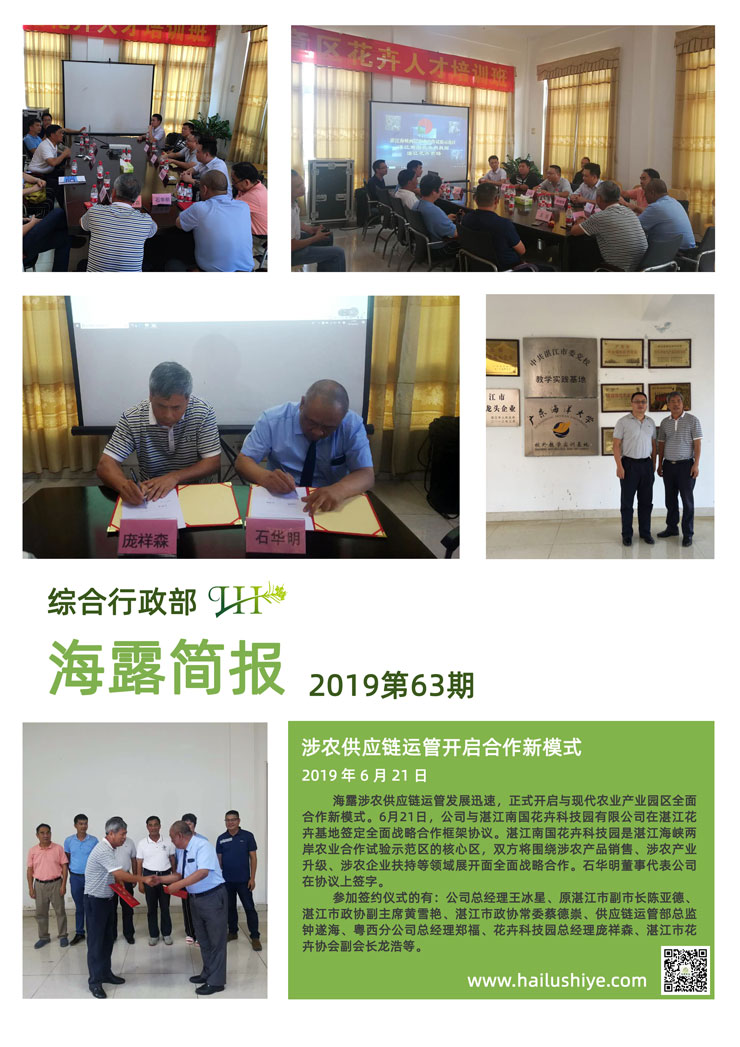 首页-PA真人集团有限公司官网