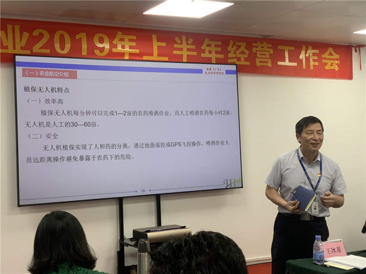 首页-PA真人集团有限公司官网