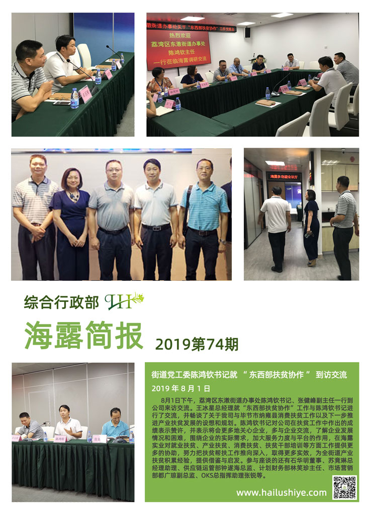 首页-PA真人集团有限公司官网