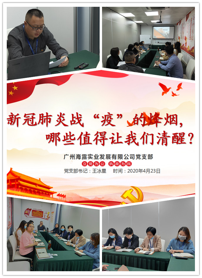 首页-PA真人集团有限公司官网