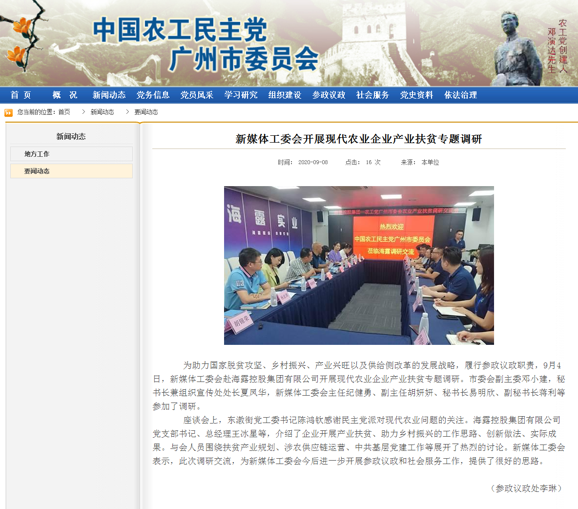 首页-PA真人集团有限公司官网