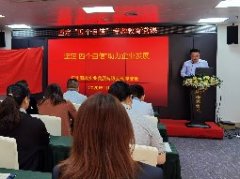 坚定“四个自负”，助力企业发展主题党课