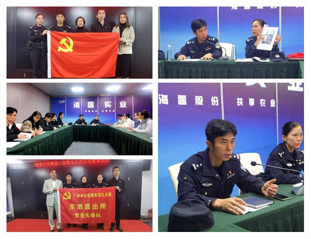 首页-PA真人集团有限公司官网