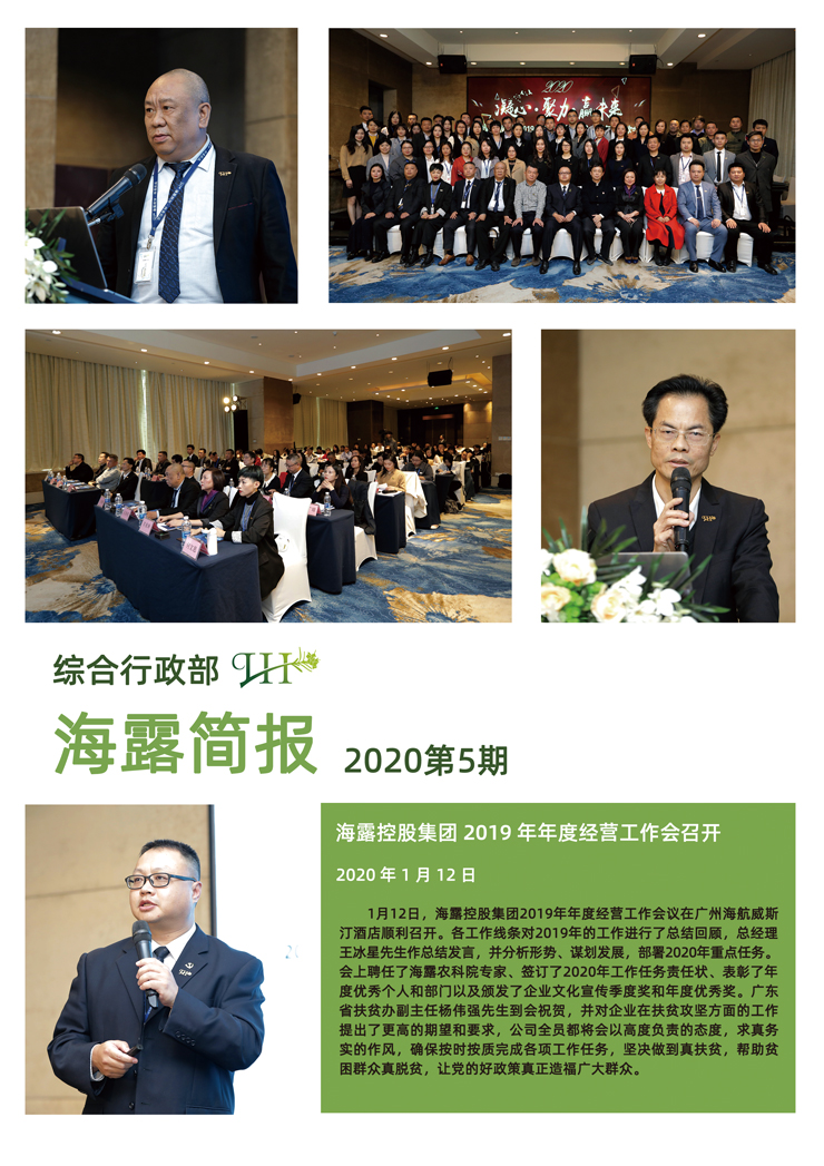 首页-PA真人集团有限公司官网