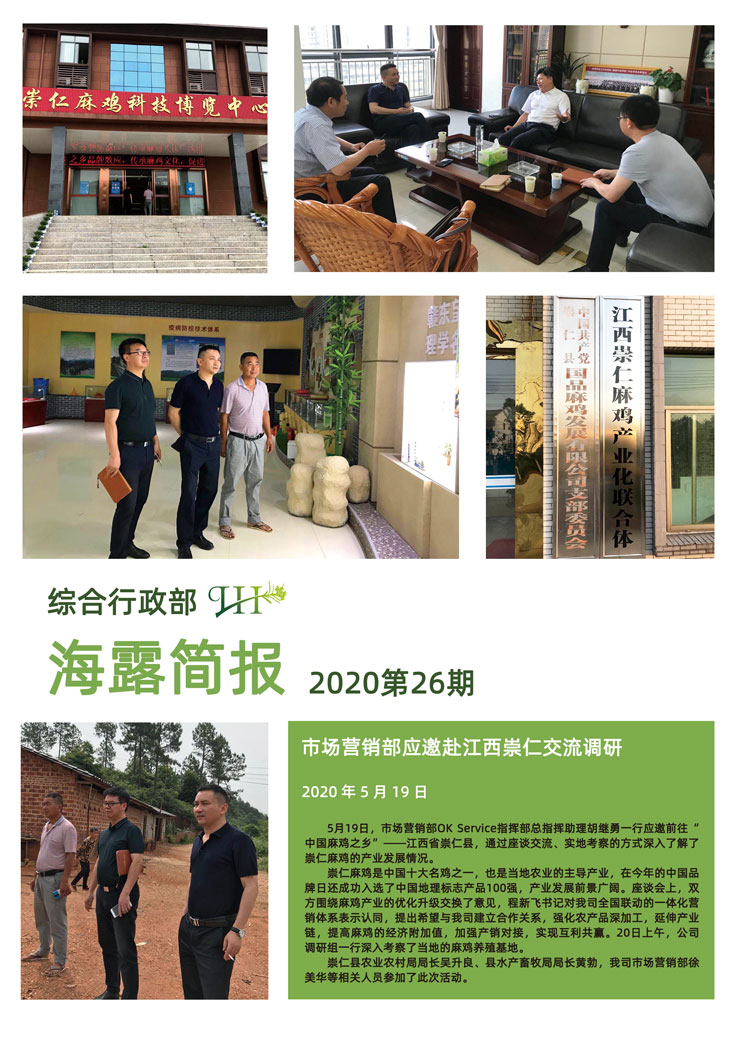 首页-PA真人集团有限公司官网