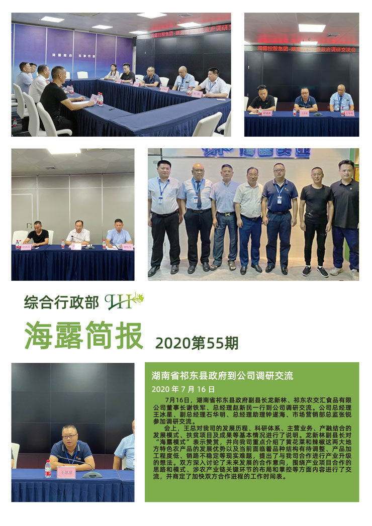 首页-PA真人集团有限公司官网