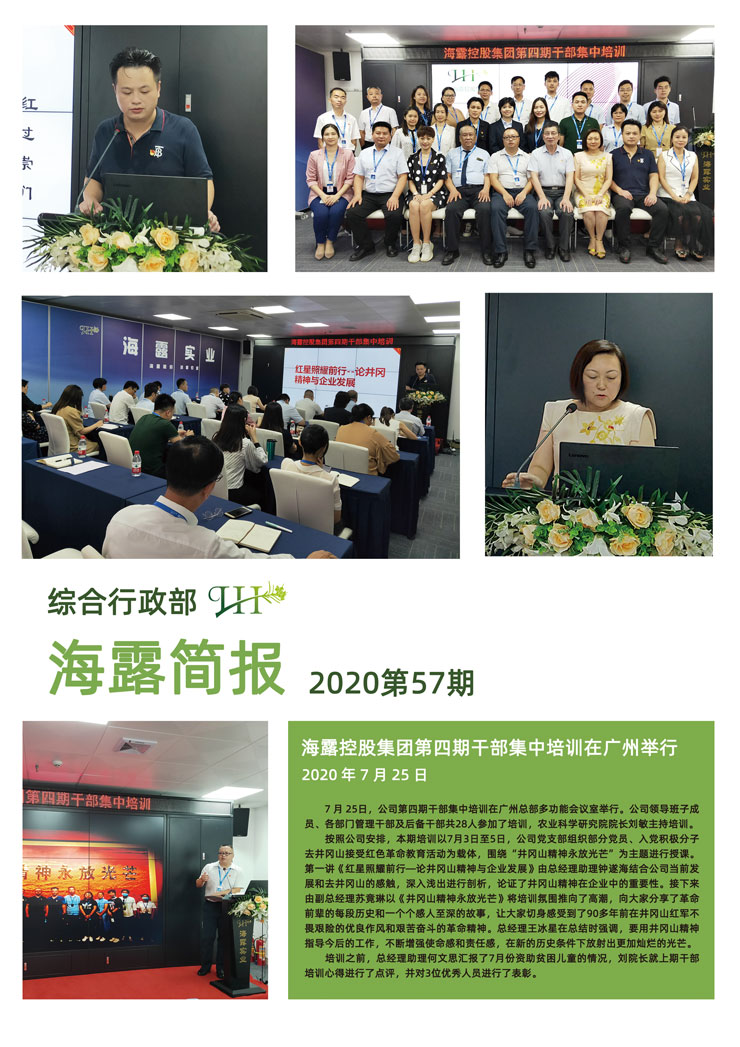 首页-PA真人集团有限公司官网