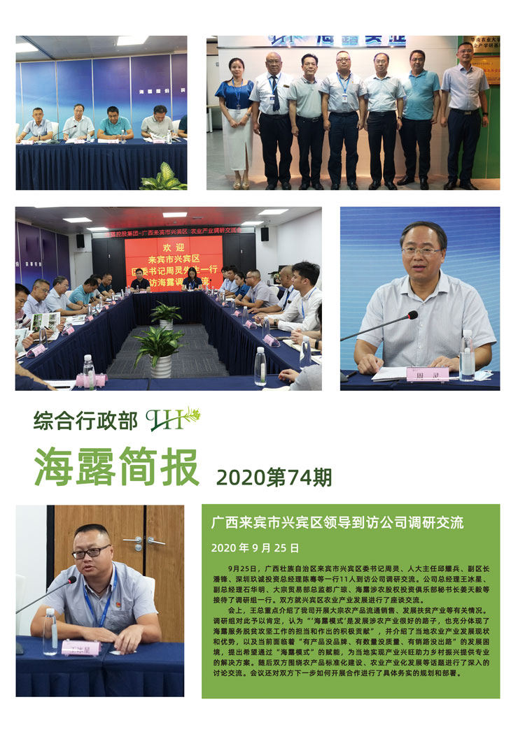 首页-PA真人集团有限公司官网