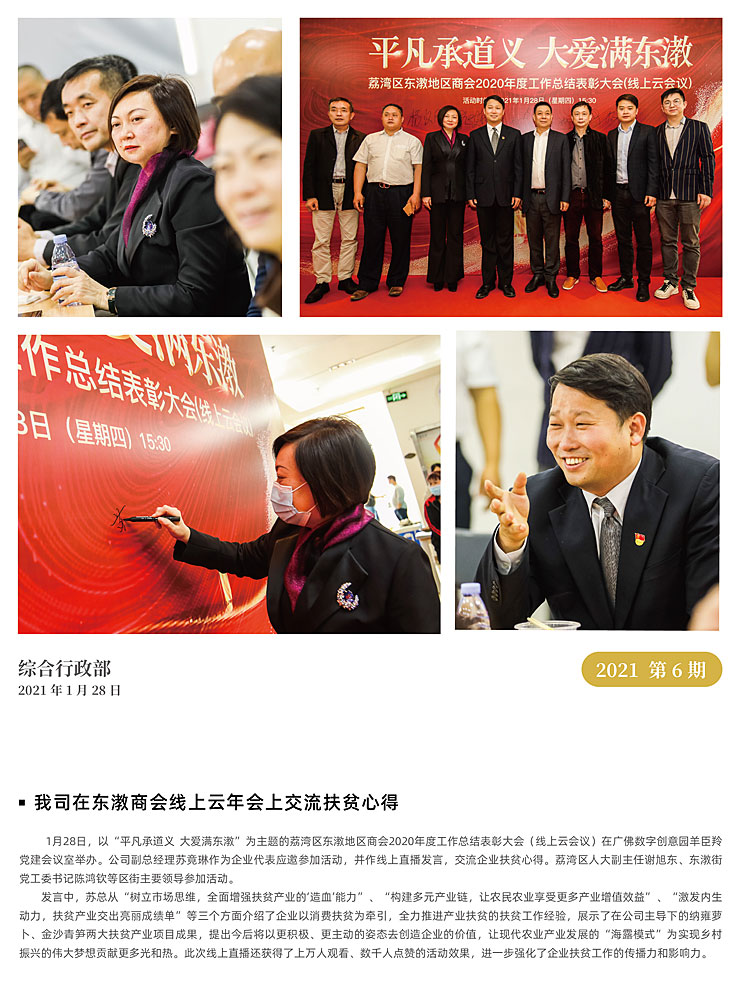 首页-PA真人集团有限公司官网