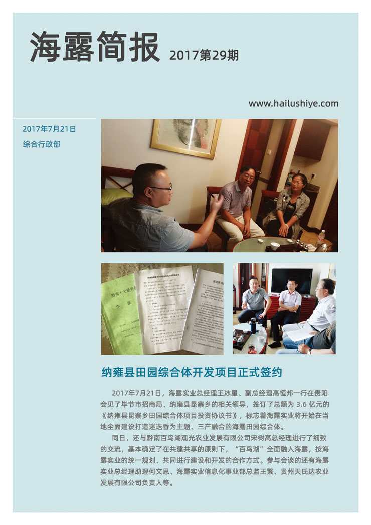 首页-PA真人集团有限公司官网