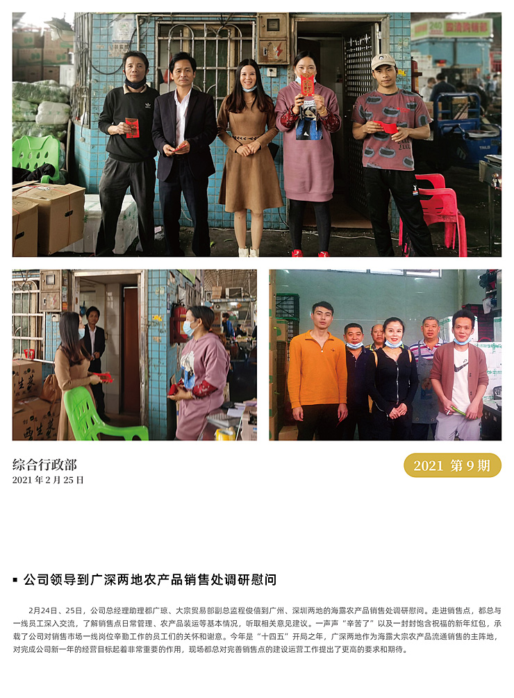 首页-PA真人集团有限公司官网