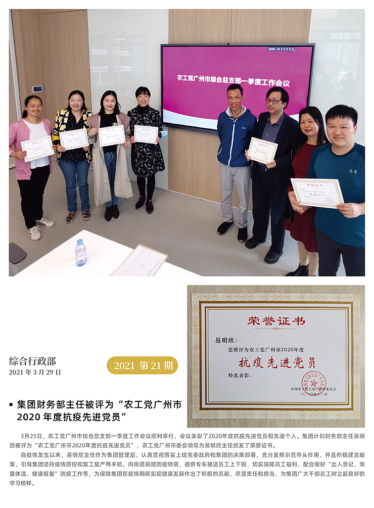 首页-PA真人集团有限公司官网