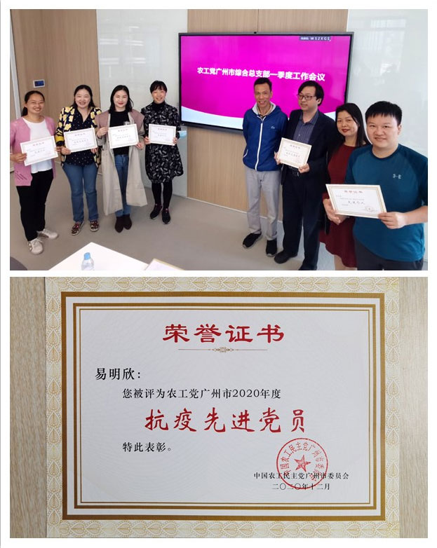 首页-PA真人集团有限公司官网