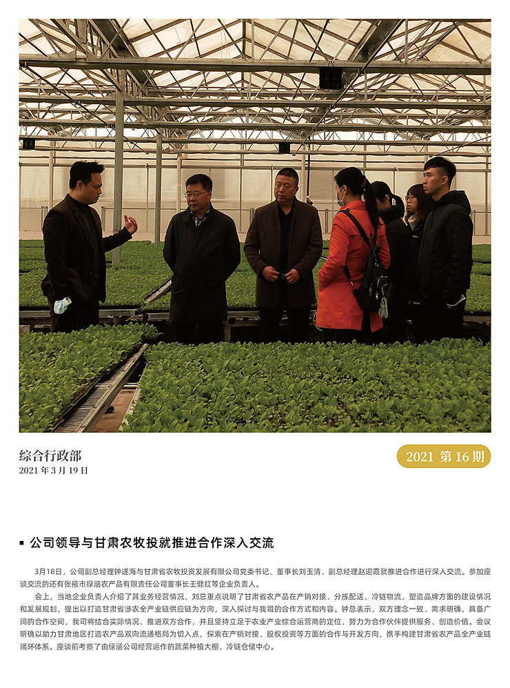 首页-PA真人集团有限公司官网