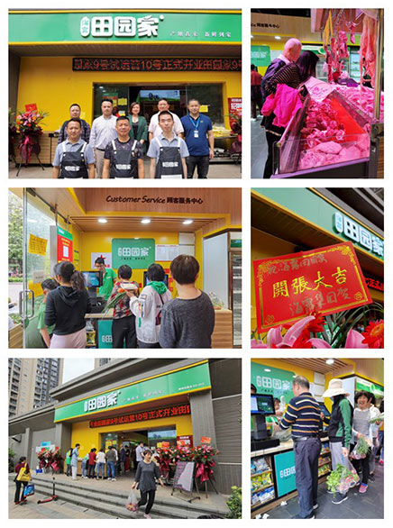 首页-PA真人集团有限公司官网