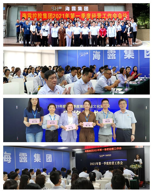 首页-PA真人集团有限公司官网