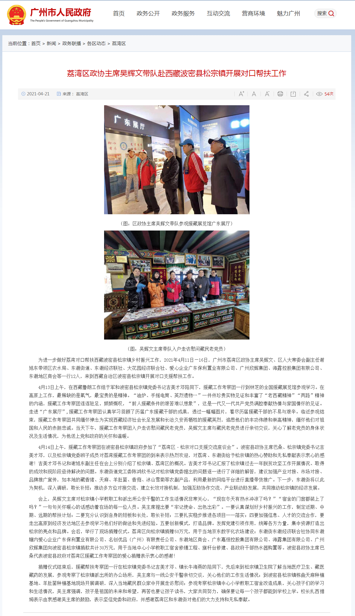 首页-PA真人集团有限公司官网