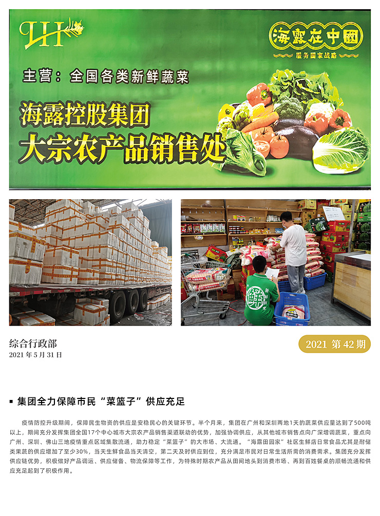 首页-PA真人集团有限公司官网