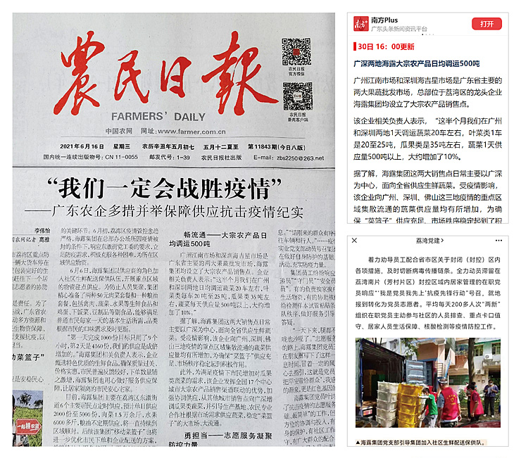 首页-PA真人集团有限公司官网