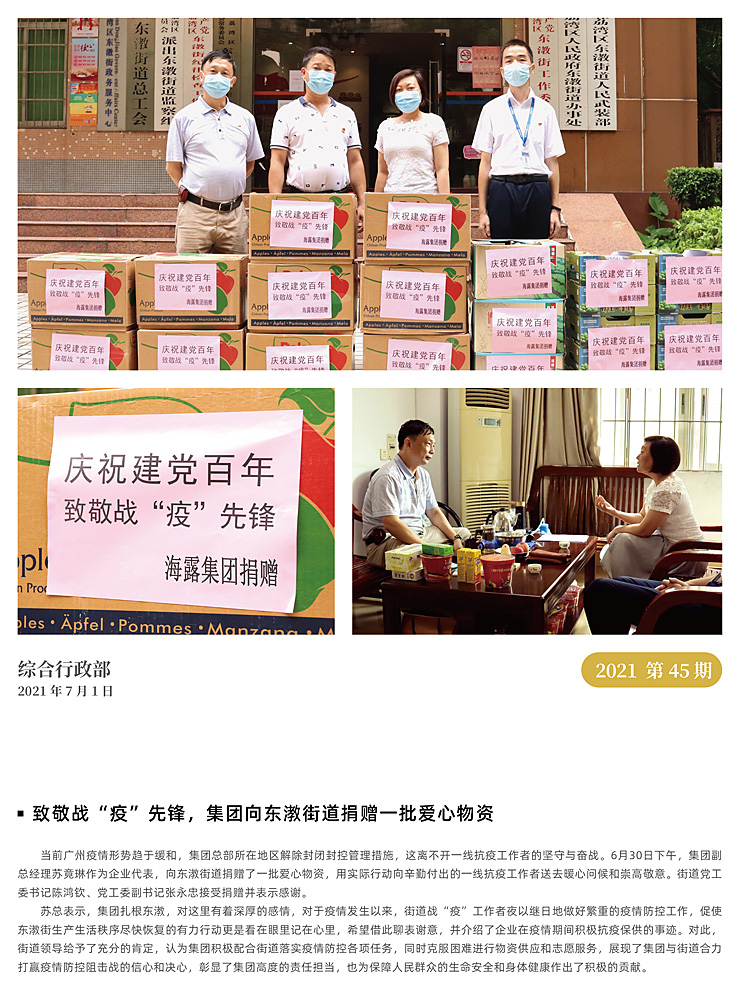 首页-PA真人集团有限公司官网