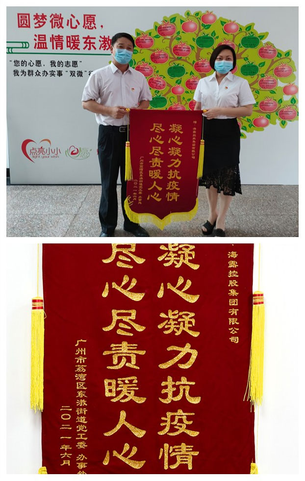 首页-PA真人集团有限公司官网