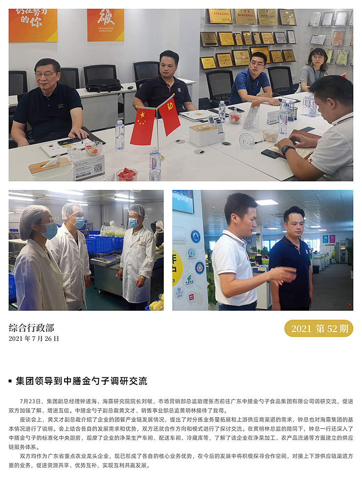 首页-PA真人集团有限公司官网