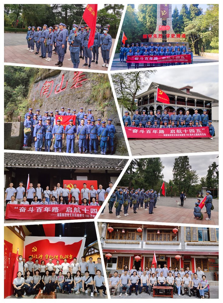 首页-PA真人集团有限公司官网