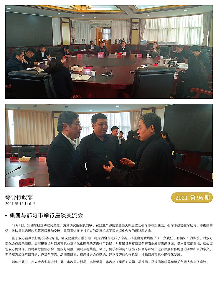 首页-PA真人集团有限公司官网