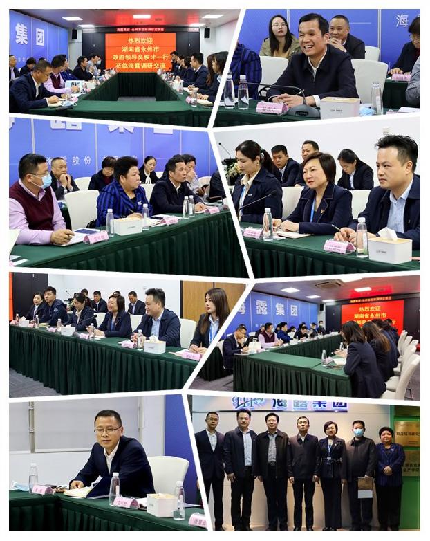 首页-PA真人集团有限公司官网