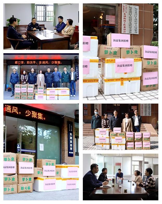 首页-PA真人集团有限公司官网