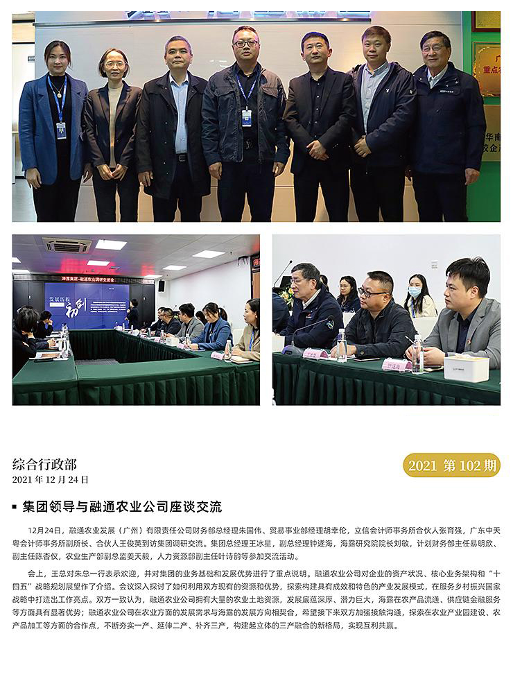 首页-PA真人集团有限公司官网