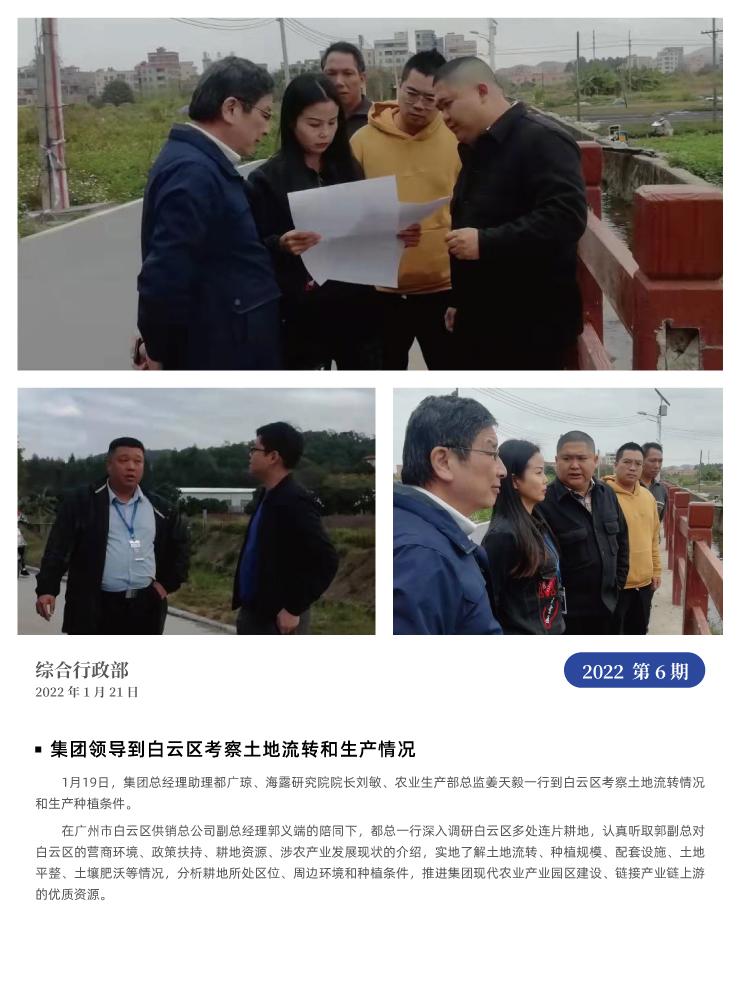 首页-PA真人集团有限公司官网