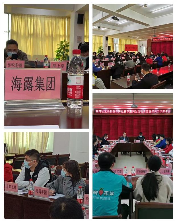 首页-PA真人集团有限公司官网