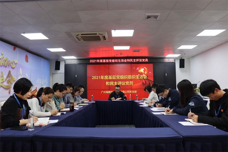 首页-PA真人集团有限公司官网