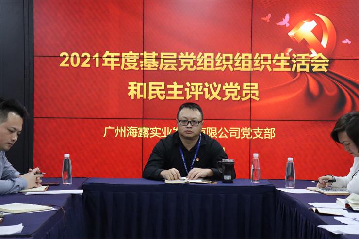 首页-PA真人集团有限公司官网