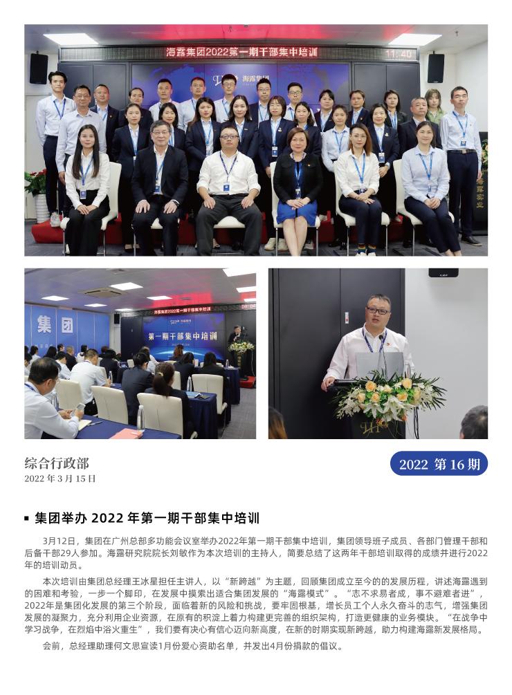 首页-PA真人集团有限公司官网