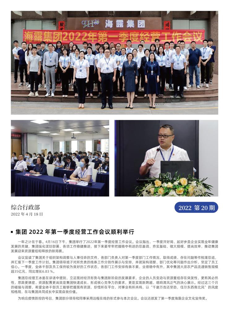 首页-PA真人集团有限公司官网