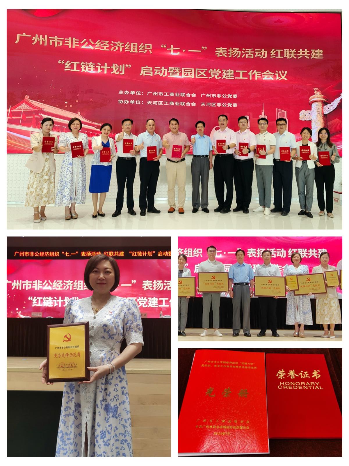 首页-PA真人集团有限公司官网