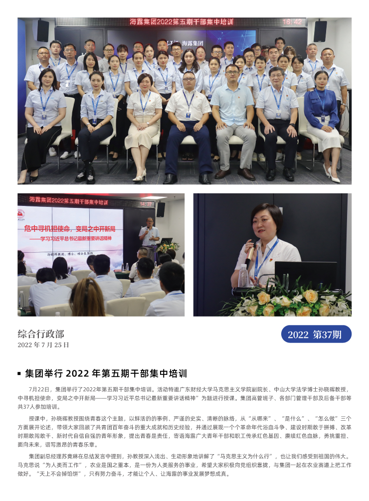 首页-PA真人集团有限公司官网