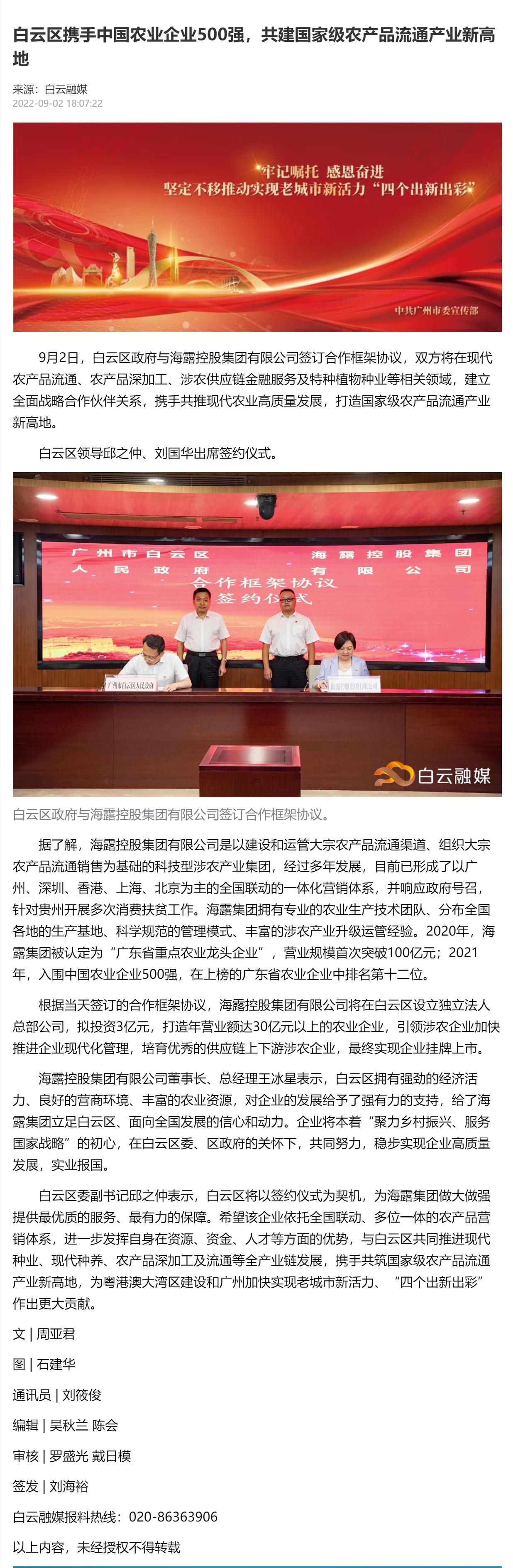 首页-PA真人集团有限公司官网