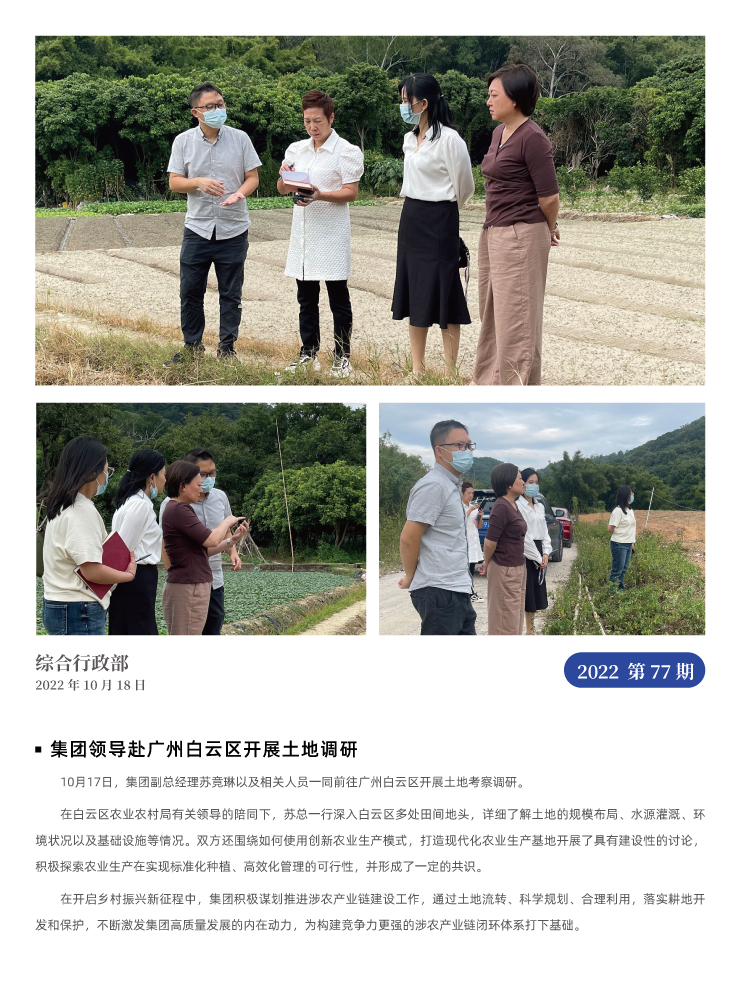 首页-PA真人集团有限公司官网