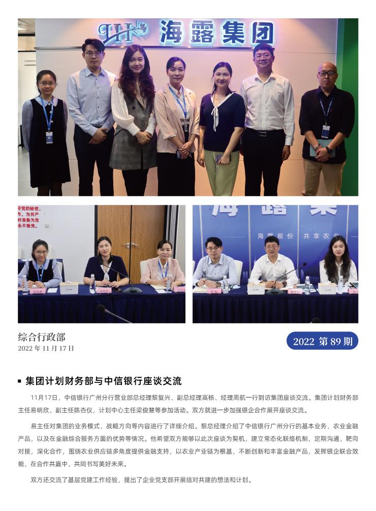 首页-PA真人集团有限公司官网