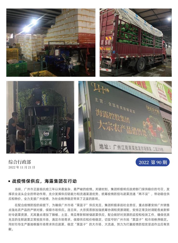 首页-PA真人集团有限公司官网