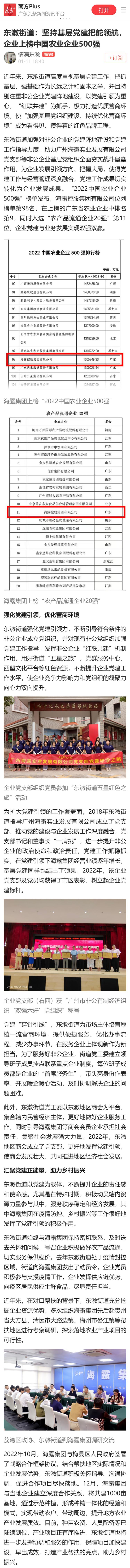 首页-PA真人集团有限公司官网