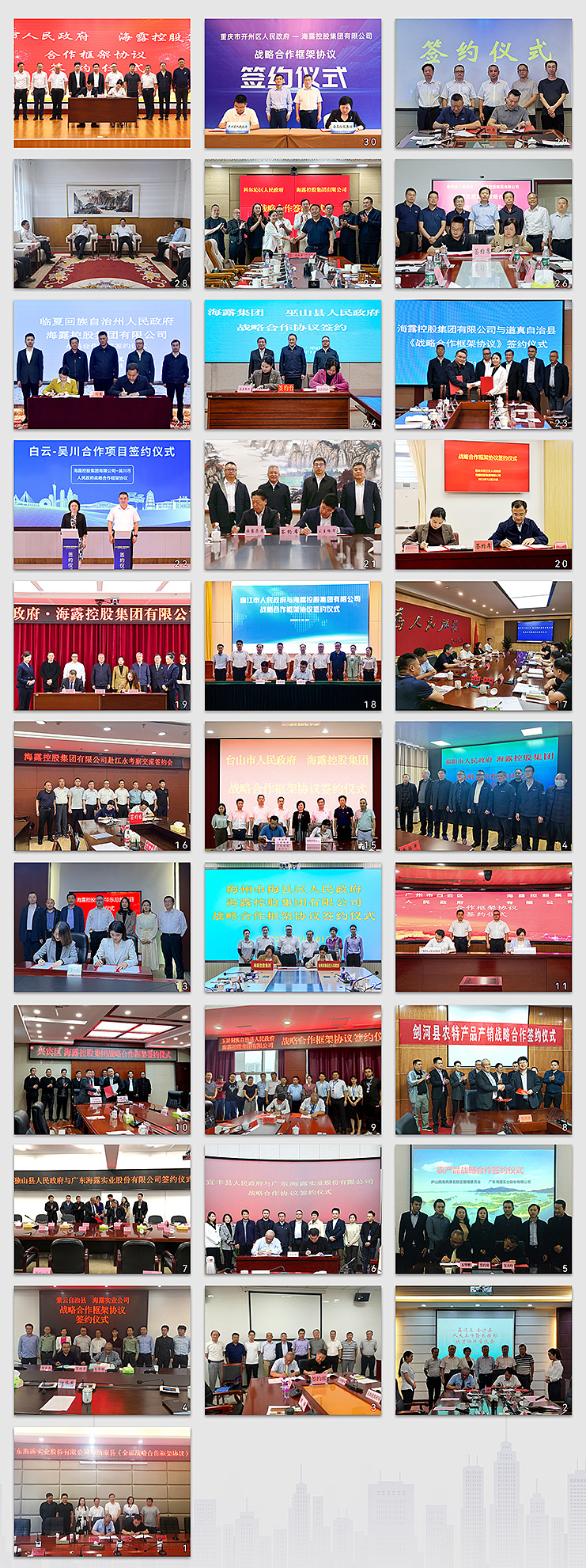 首页-PA真人集团有限公司官网