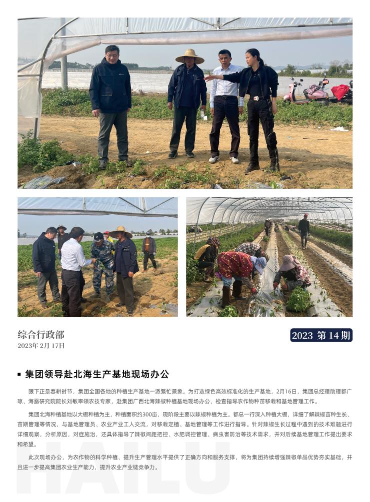 首页-PA真人集团有限公司官网